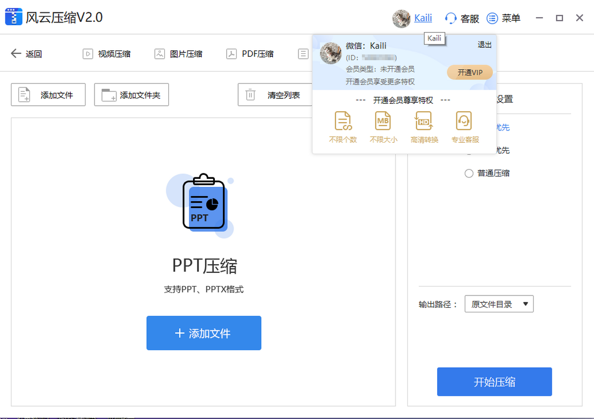 ����ѹ��