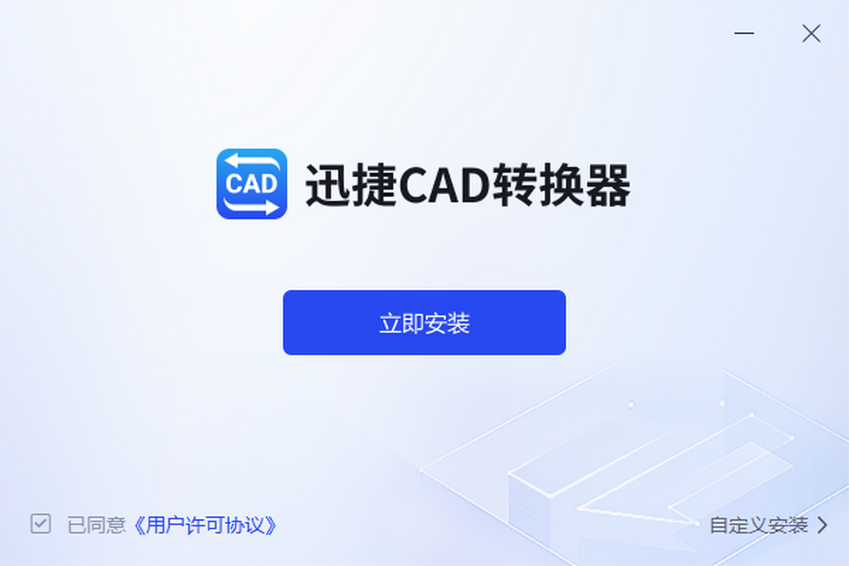 Ѹ��CADת����