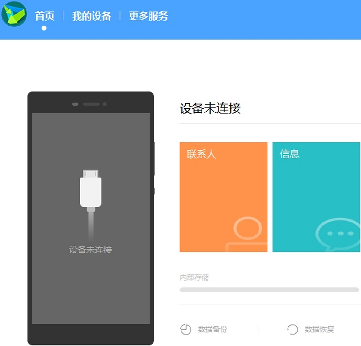 ��Ϊ�ֻ�����